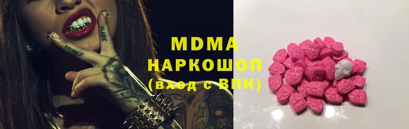 MDMA молли  продажа наркотиков  Велиж 